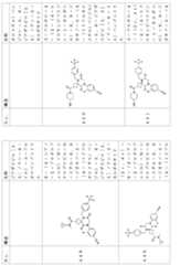 Figure 2024054409000144