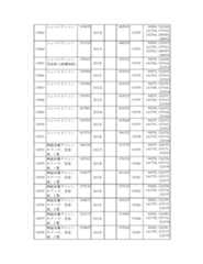 Figure 2023175888001318