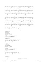 Figure 12_A0101_SEQ_0032