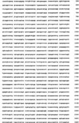 Figure imgb0884