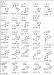 Figure BDA0001937647270001781