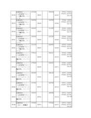 Figure 2023175888001891