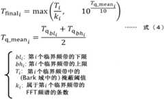 Figure GDA0003274941930000111