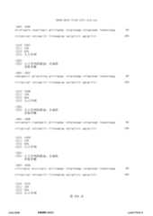 Figure 12_A0101_SEQ_0509