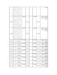 Figure 2023175888001475