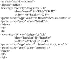 Figure BDA0002458137380000161