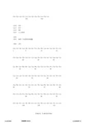 Figure 12_A0101_SEQ_0202