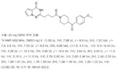 Figure 112016118844681-pct00178