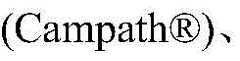 Figure BDA0003145918540000687