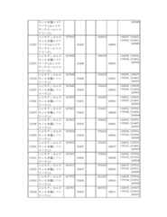 Figure 2023175888002213