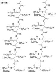 Figure JPOXMLDOC01-appb-C000028