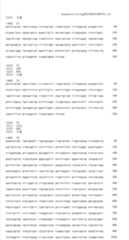 Figure IDA00003113070600321