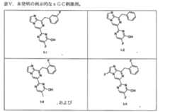 Figure 2024515119000011