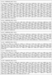 Figure imgf000102_0001