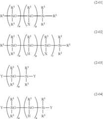 Figure US08187726-20120529-C00002