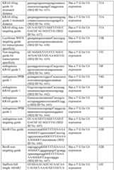 Figure imgf000525_0001