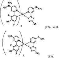 Figure BPA00001415056300081