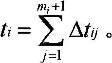 Figure G200910211192XD0000104