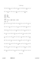 Figure 12_A0101_SEQ_0056