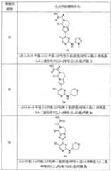 Figure 109117157-A0101-12-0022-26