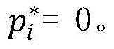 Figure GDA0002180707860000103