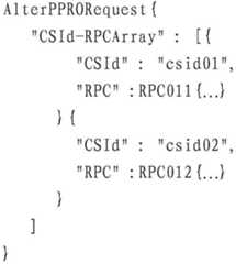 Figure BDA0001943338770000221