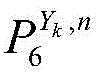 Figure GDA0002592943580000067