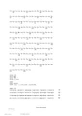 Figure TW201802121AD00154