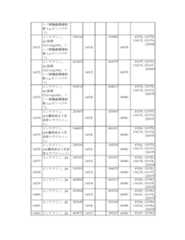 Figure 2023175888000956