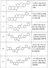 Figure A0381926700531