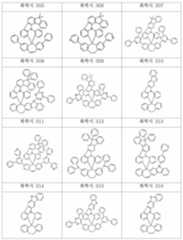 Figure 112010020895717-pat00172