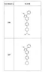 Figure FSB00000082108100811