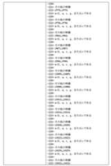 Figure 0007534290000031