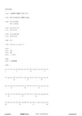 Figure 12_A0101_SEQ_0001