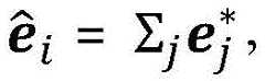 Figure BDA0002720494450000115