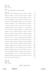 Figure 12_A0101_SEQ_0449