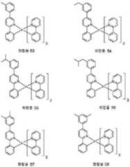 Figure 112020021282977-pat00018