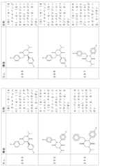 Figure 2024054409000109