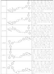 Figure 2023508357000106