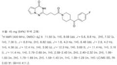 Figure 112016118844681-pct00184