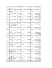 Figure 2023175888001769