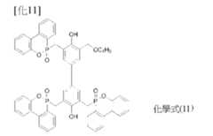 Figure 108135022-A0305-02-0016-12