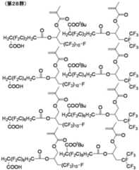 Figure JPOXMLDOC01-appb-C000037