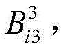 Figure BDA0002305600080000079