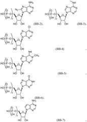 Figure BDA0002572923940001361