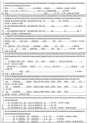 Figure imgf000061_0001