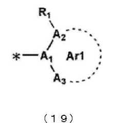 Figure JPOXMLDOC01-appb-C000044