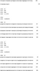 Figure IDA0002188388310000311