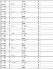 Figure BDA0001443590610000471