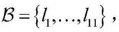 Figure BDA0002234563350000072